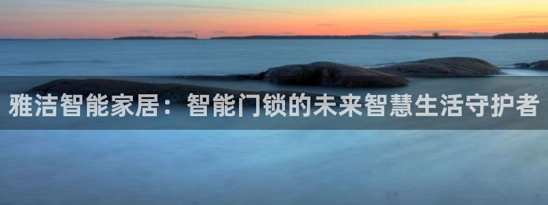 利记官网app下载