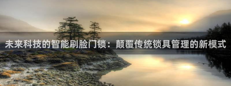 利记官网是真的吗